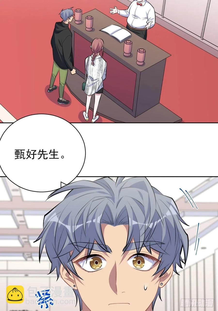 112.领证的迟疑-第125话
