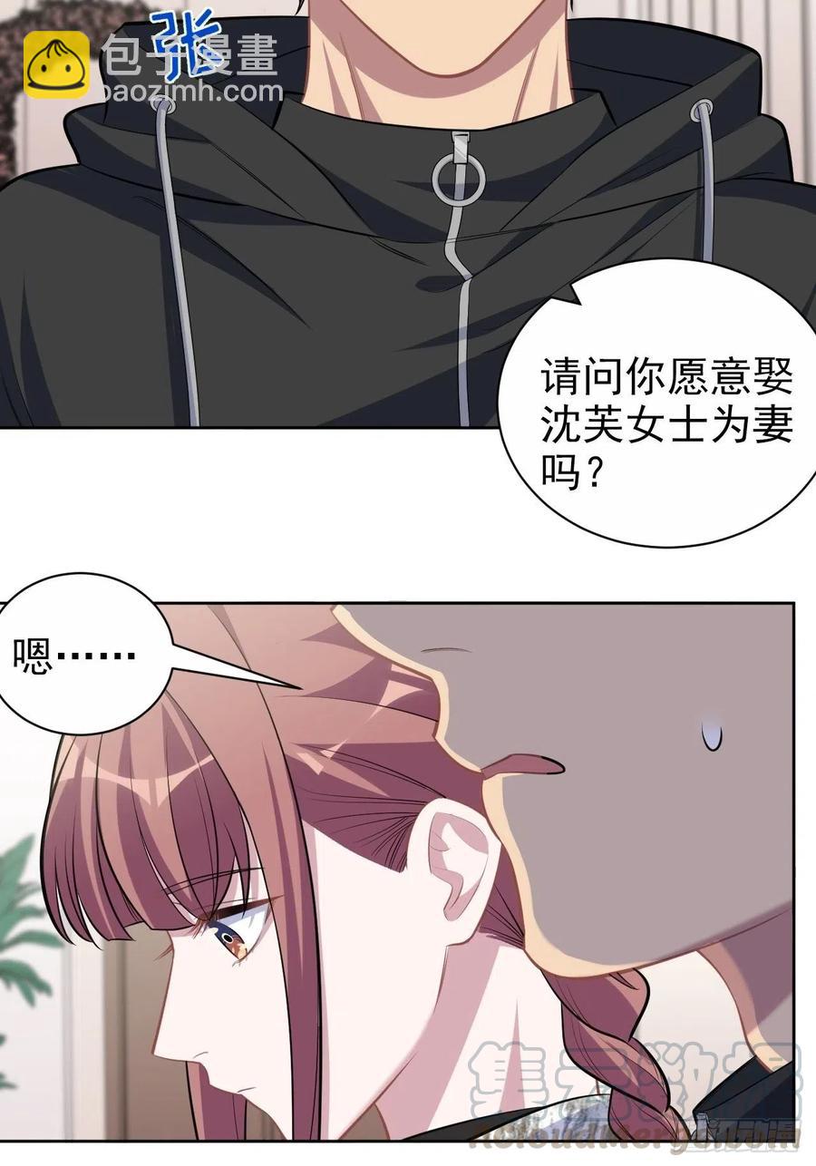 112.领证的迟疑-第125话