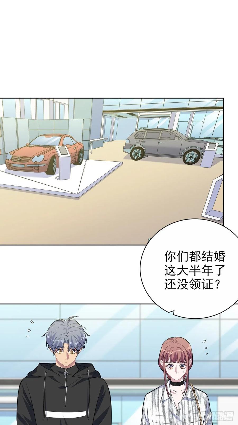 112.领证的迟疑-第125话