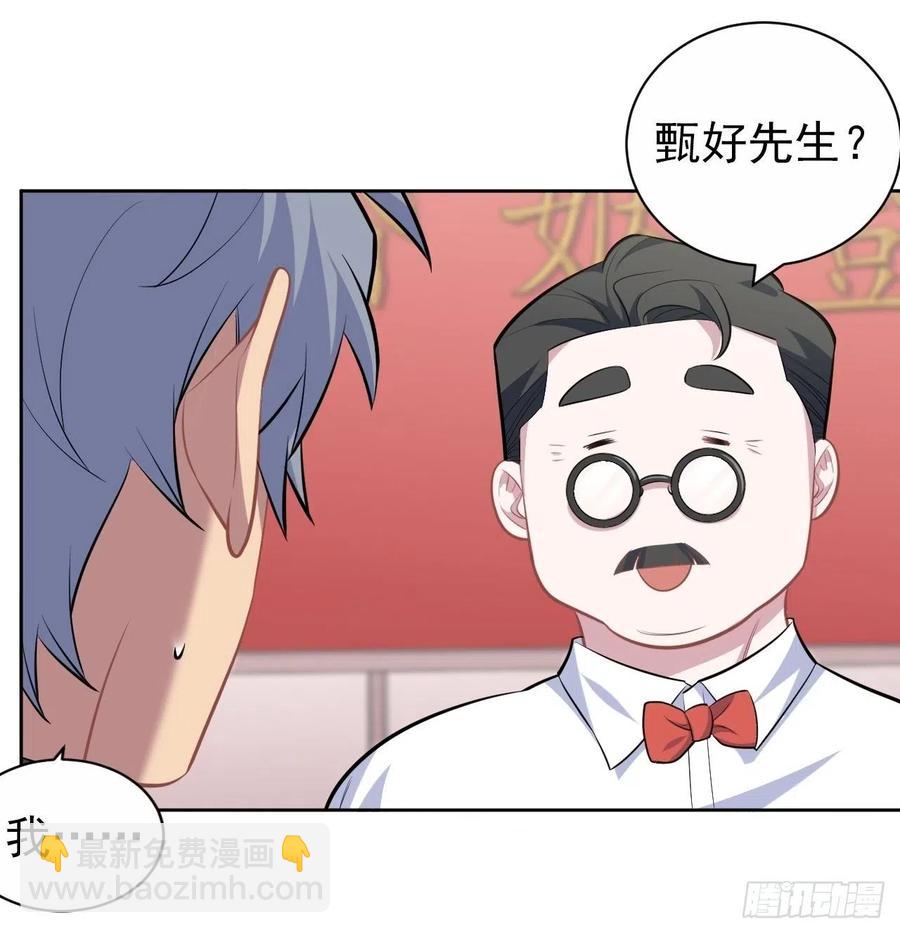 112.领证的迟疑-第125话