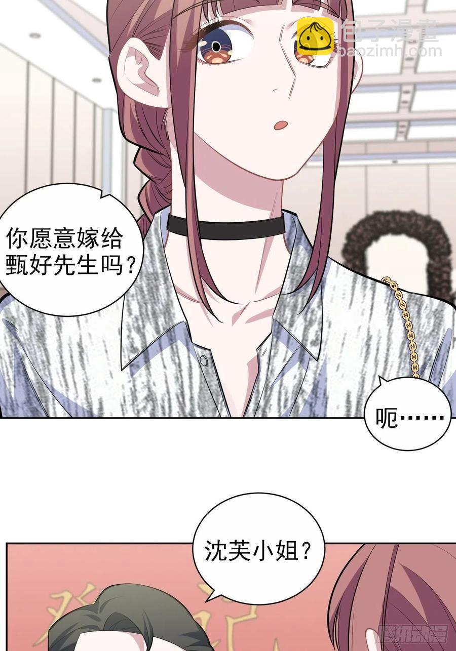 112.领证的迟疑-第125话