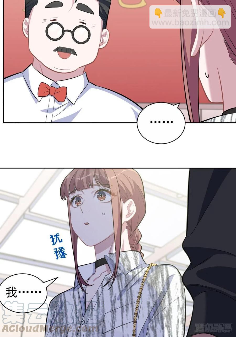 112.领证的迟疑-第125话