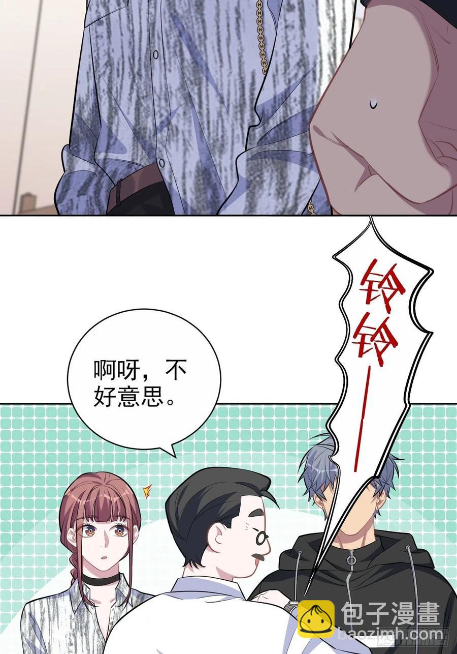 112.领证的迟疑-第125话