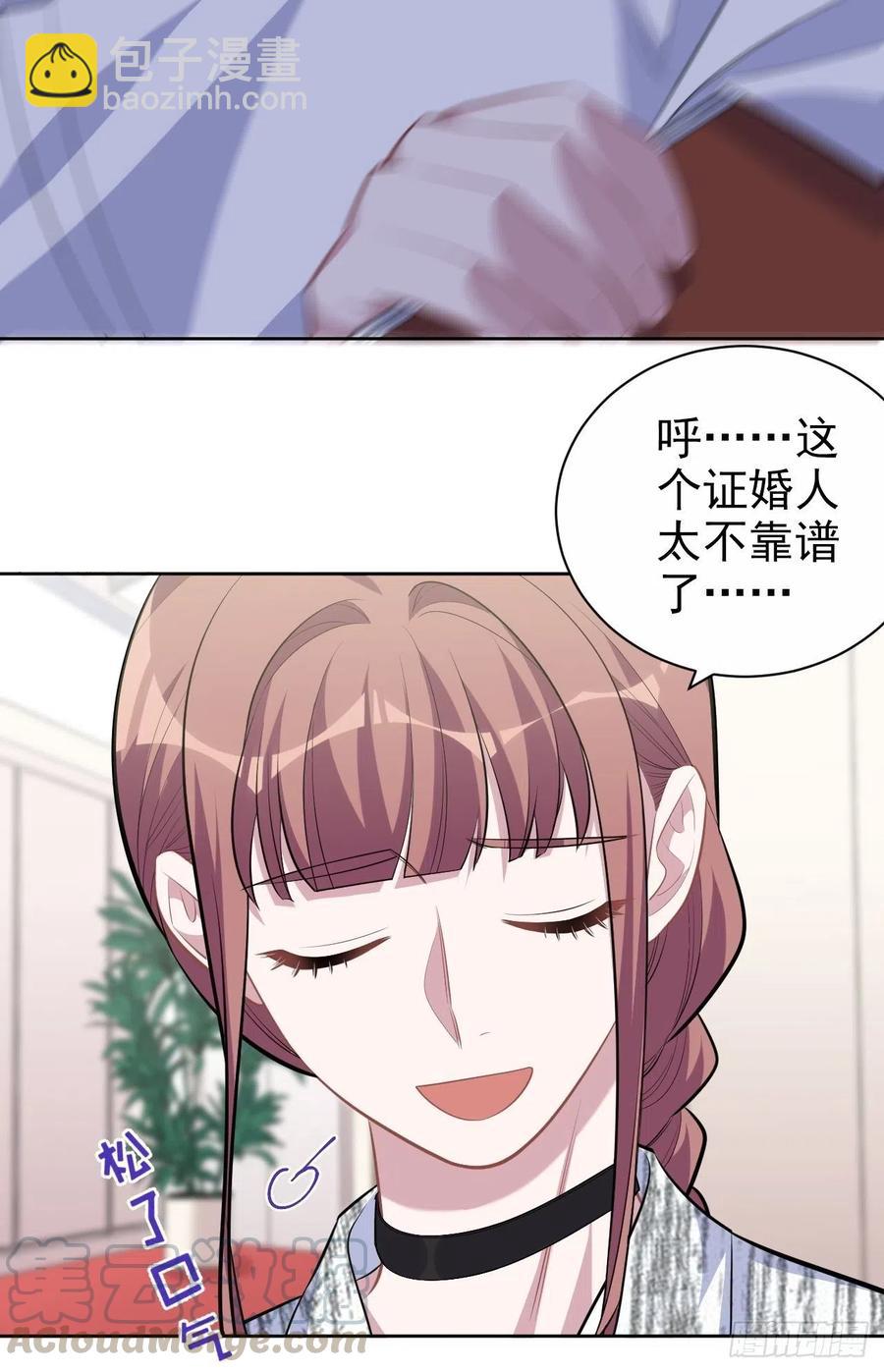 112.领证的迟疑-第125话