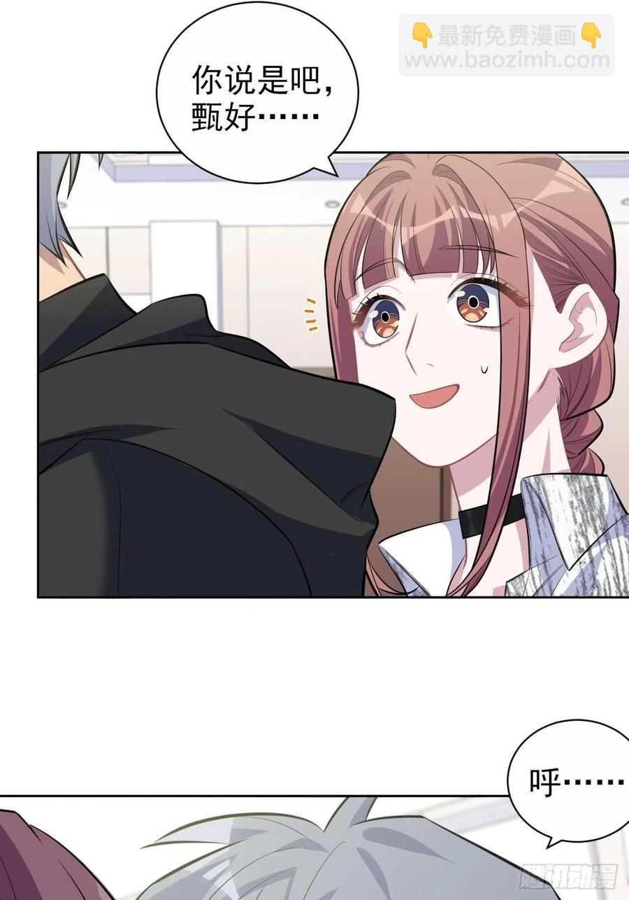 112.领证的迟疑-第125话