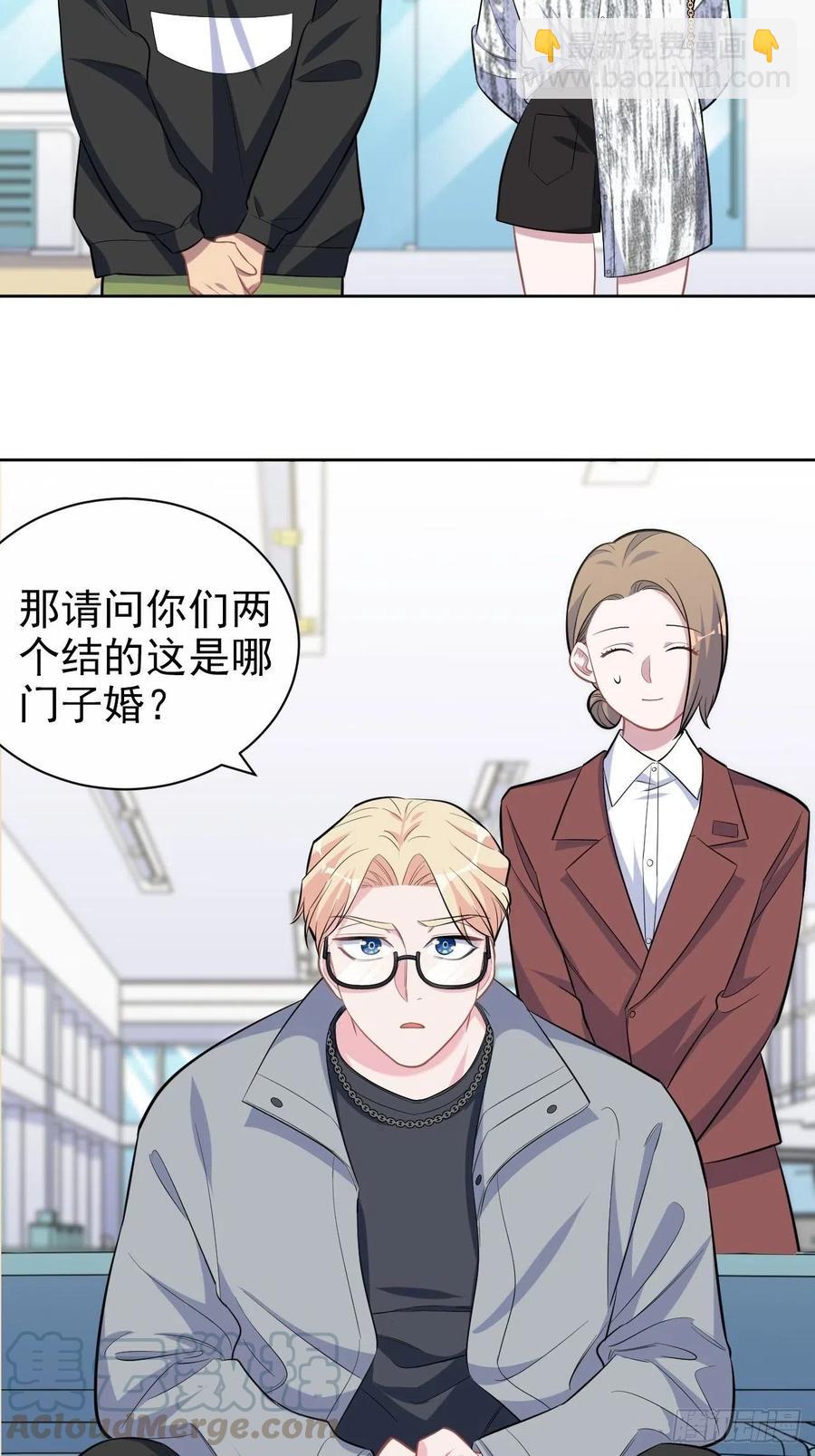 112.领证的迟疑-第125话
