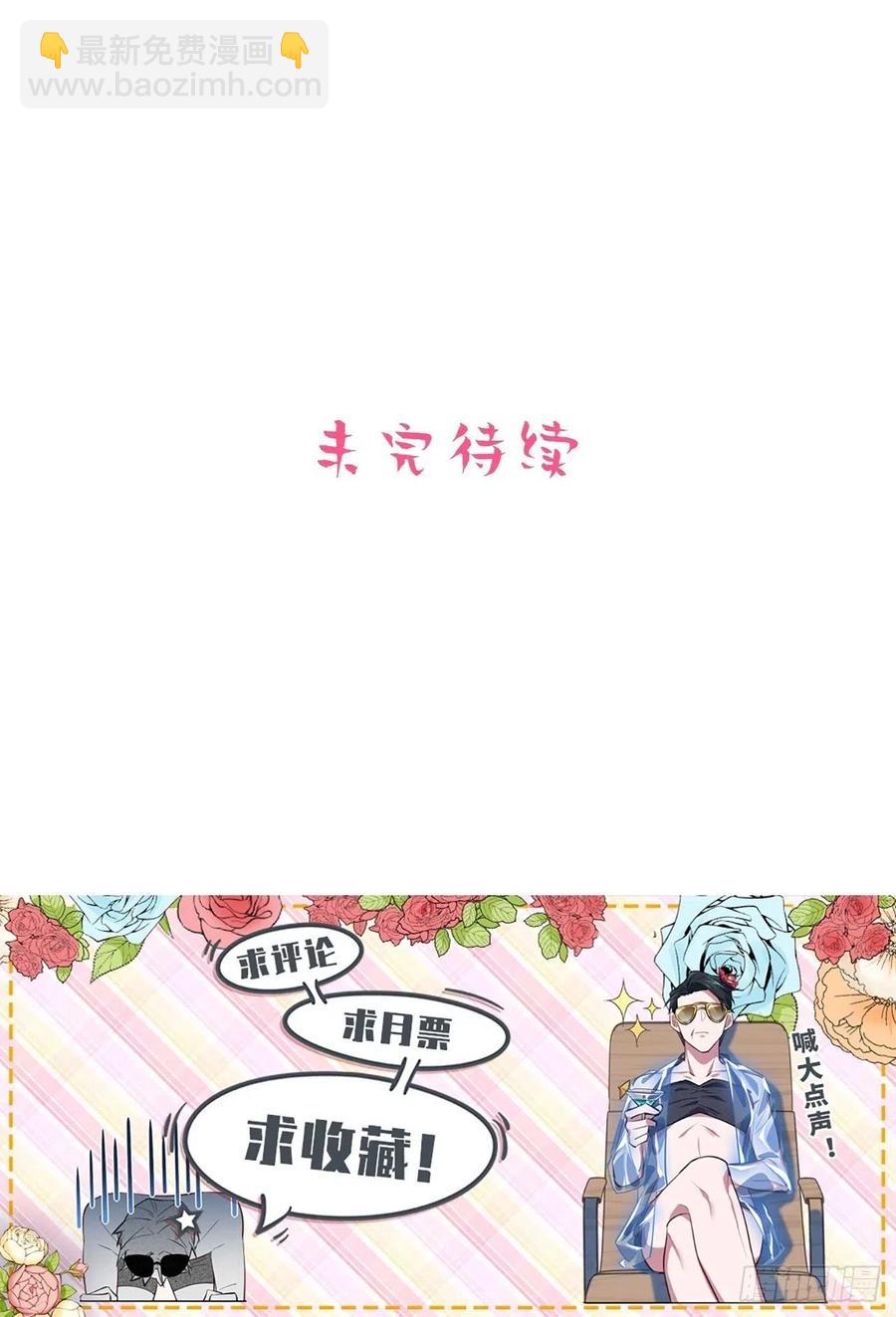 112.领证的迟疑-第125话