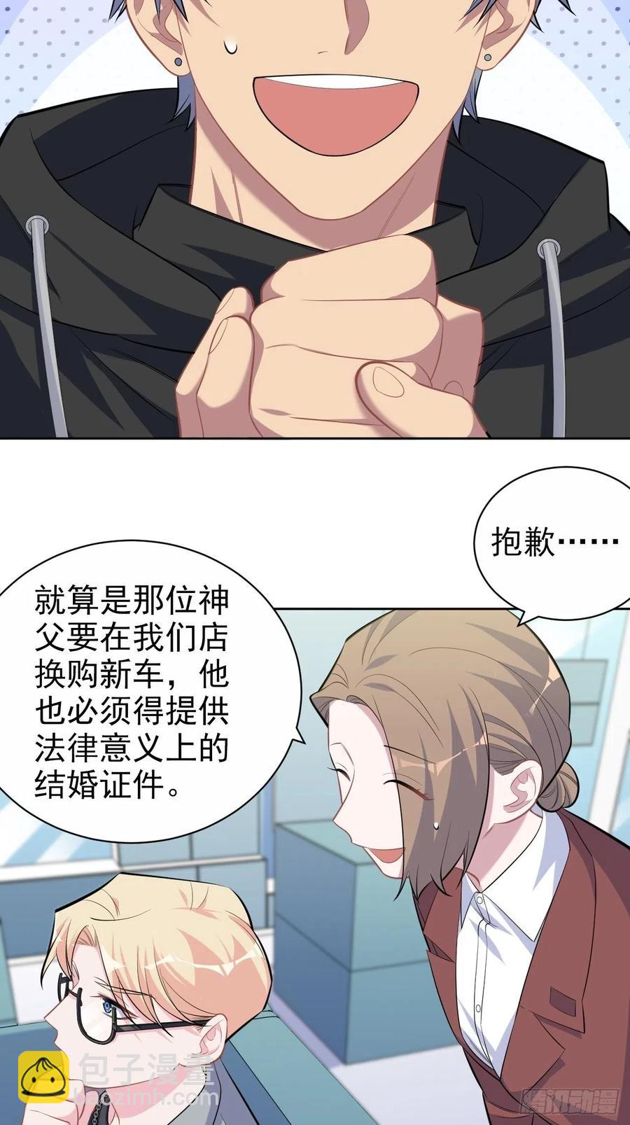 112.领证的迟疑-第125话