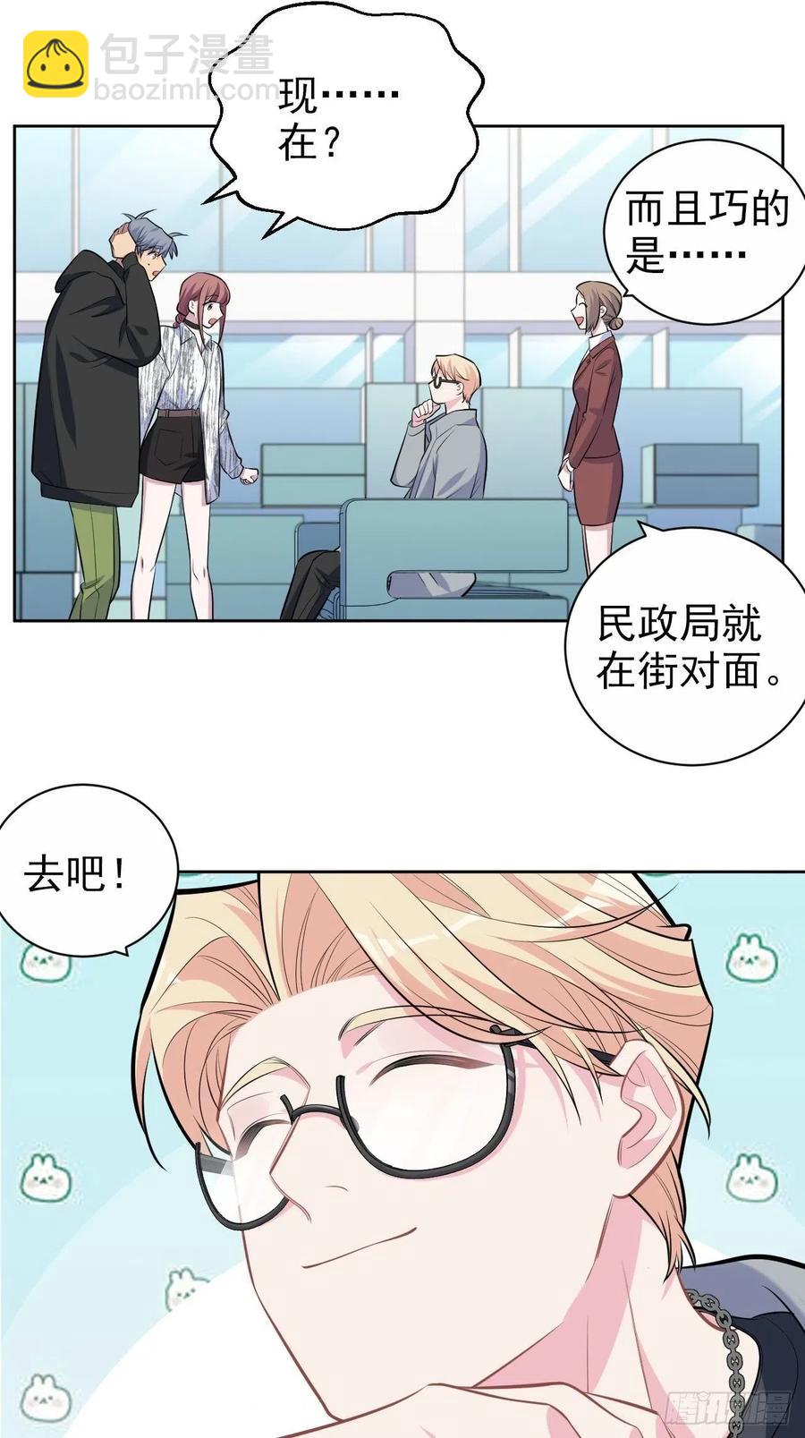 112.领证的迟疑-第125话