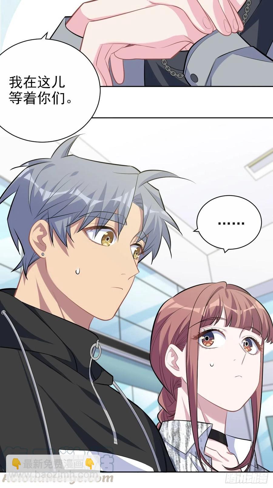 112.领证的迟疑-第125话