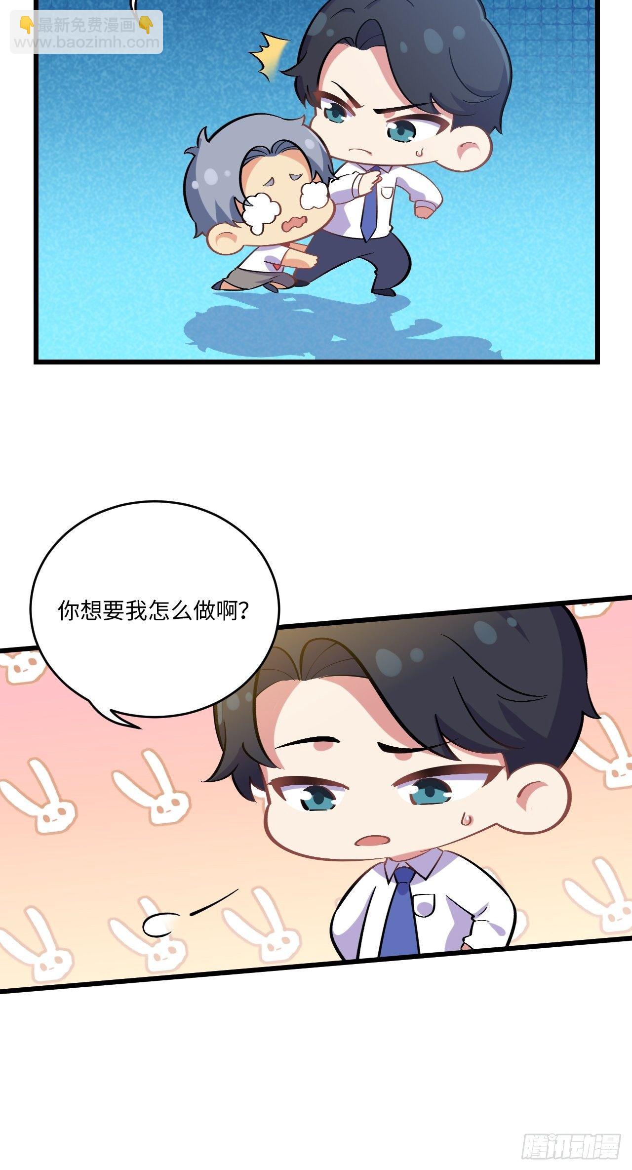 番外篇-岳父大人是班主任⑨-第133话