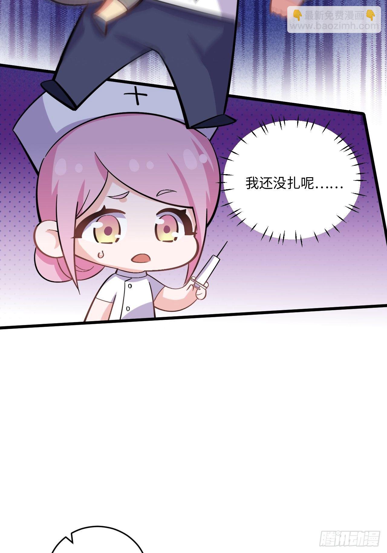 番外篇-岳父大人是班主任⑨-第133话