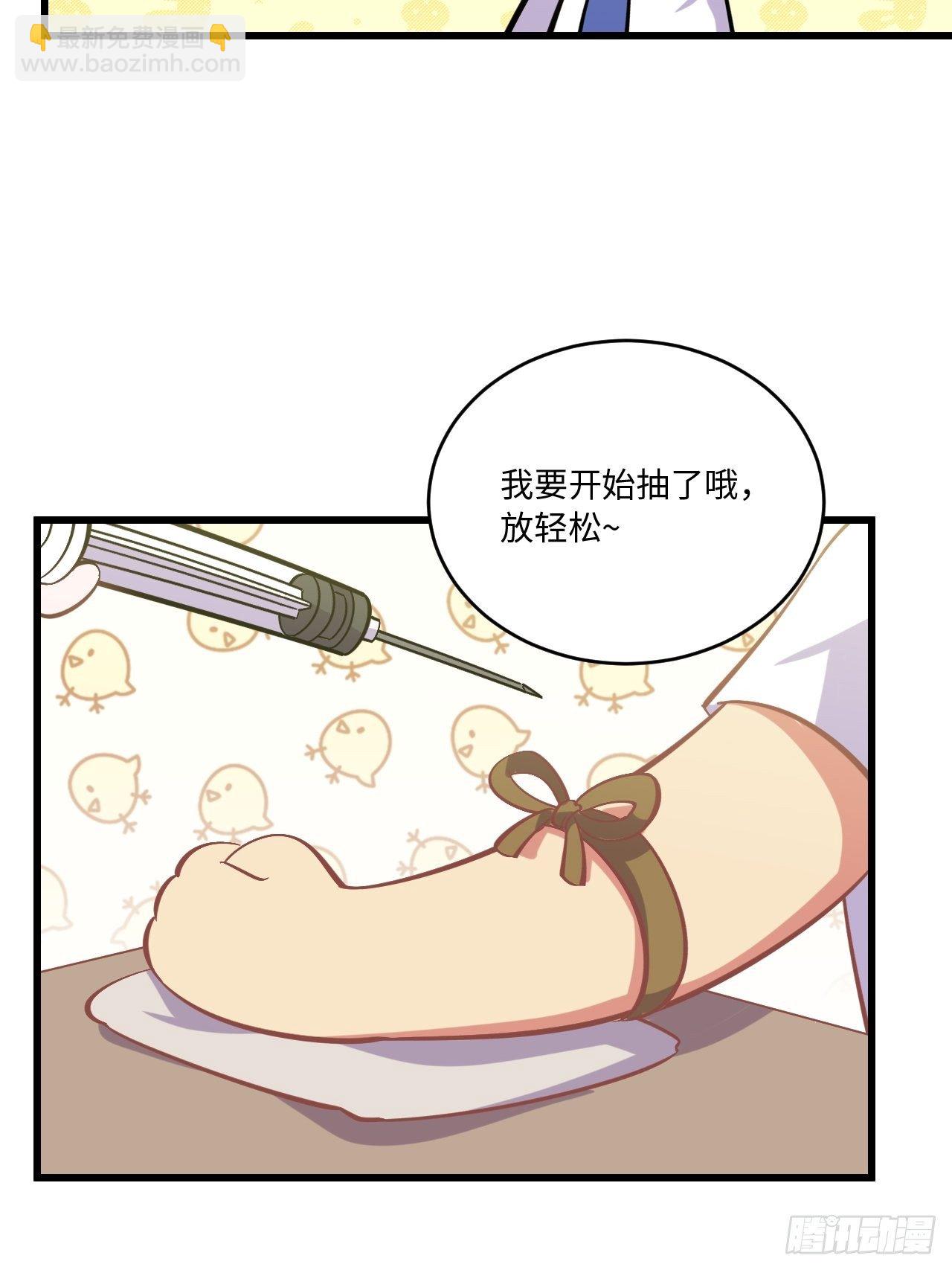 番外篇-岳父大人是班主任⑨-第133话