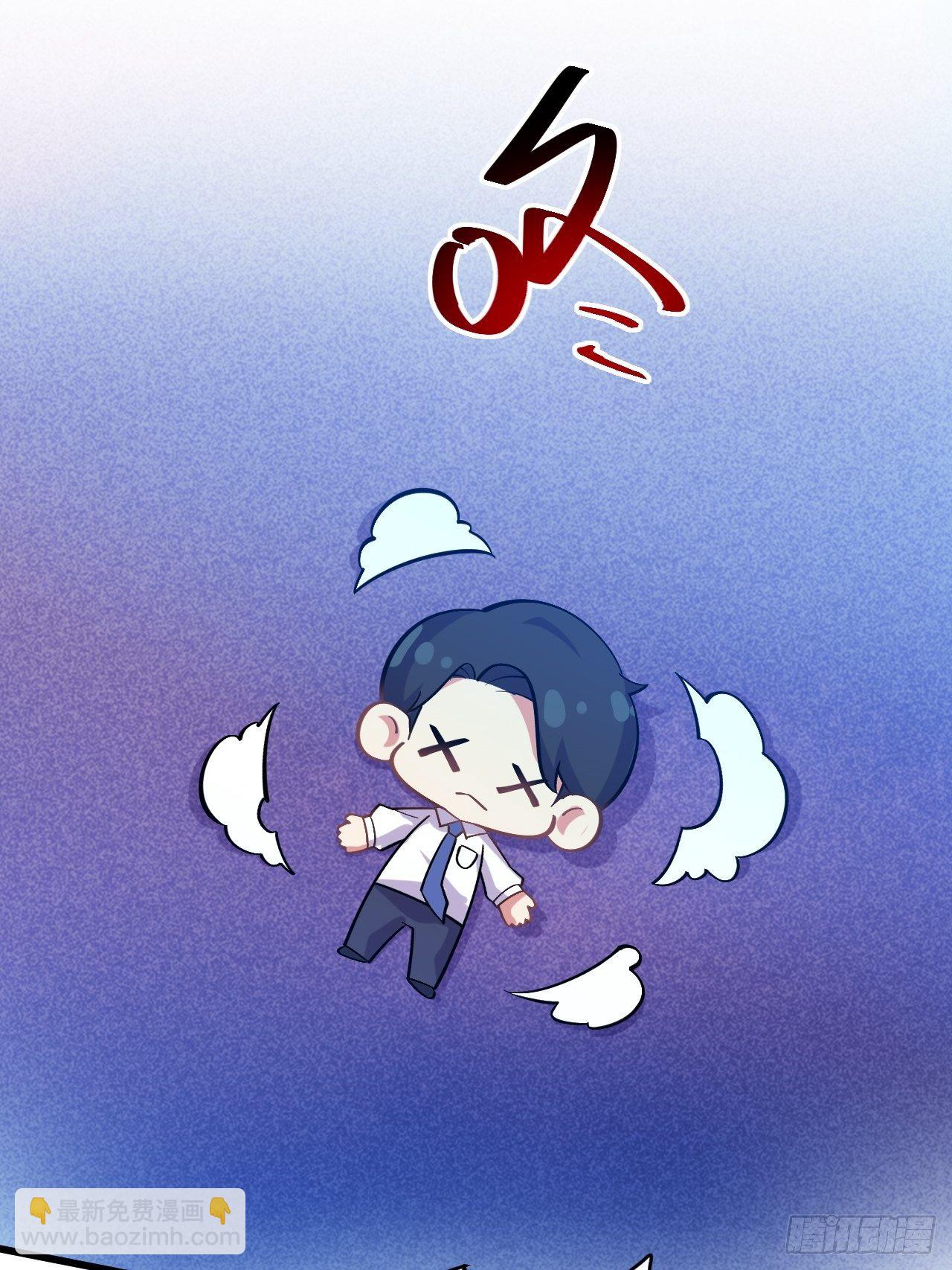 番外篇-岳父大人是班主任⑨-第133话