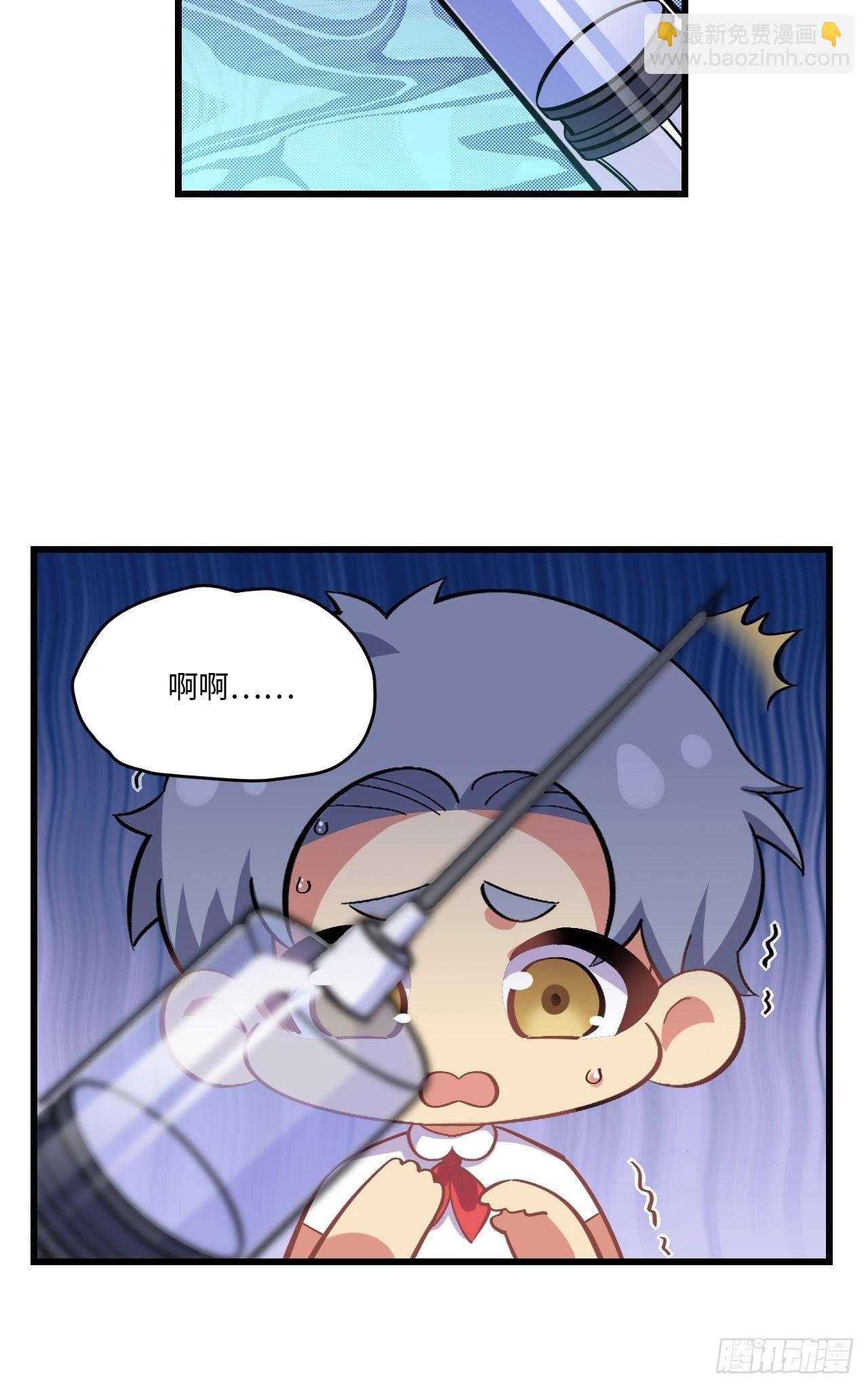 番外篇-岳父大人是班主任⑨-第133话