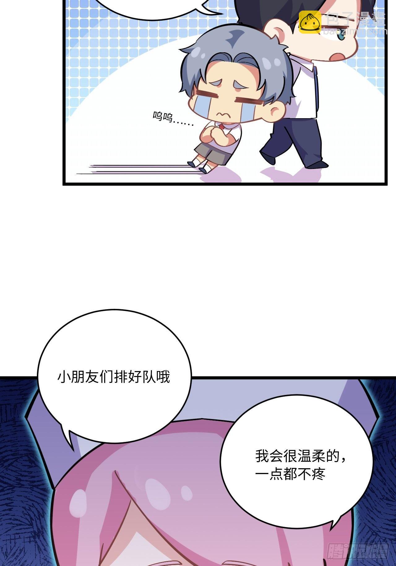 番外篇-岳父大人是班主任⑨-第133话