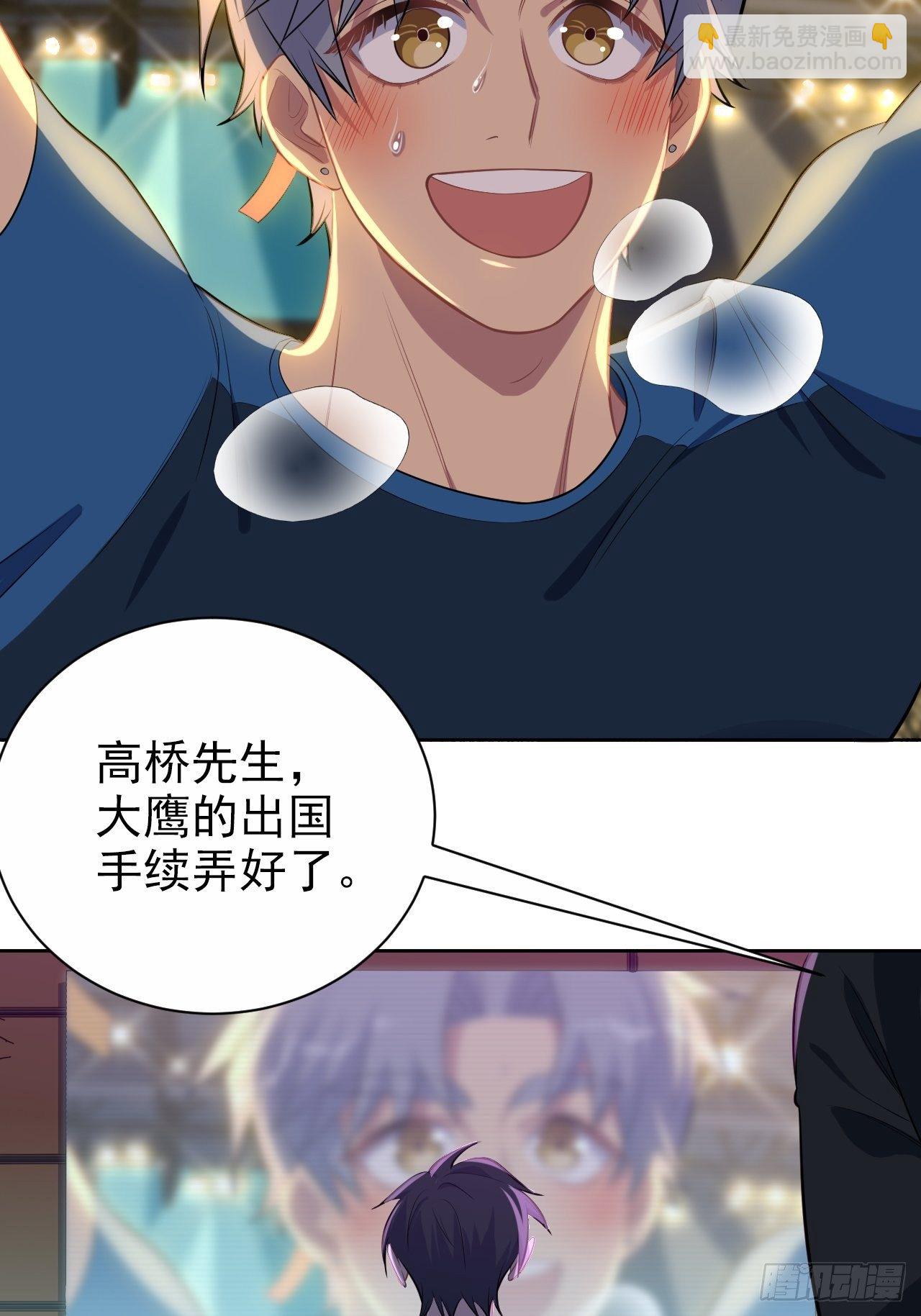 119.地下拳场风云-第135话