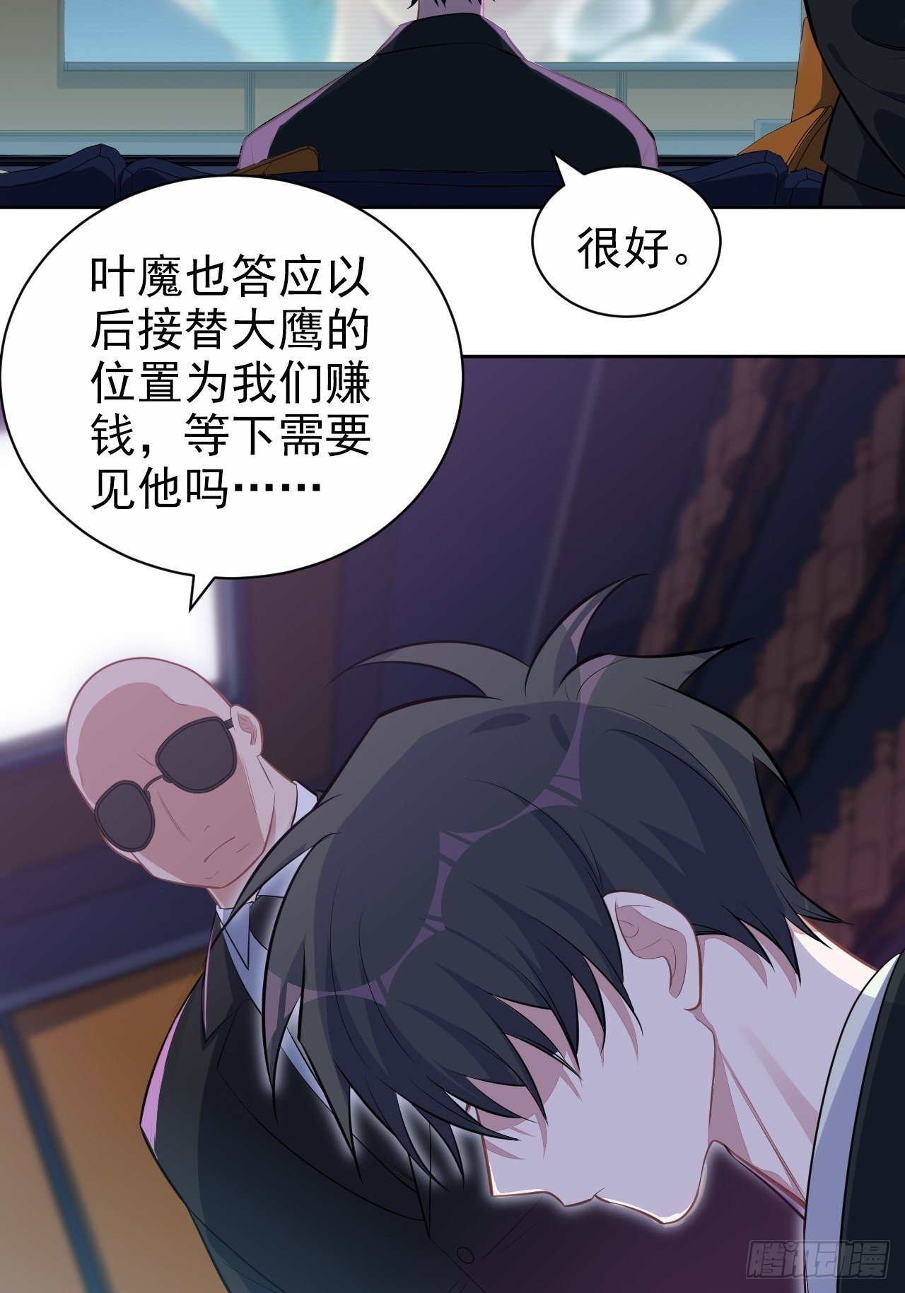 119.地下拳场风云-第135话