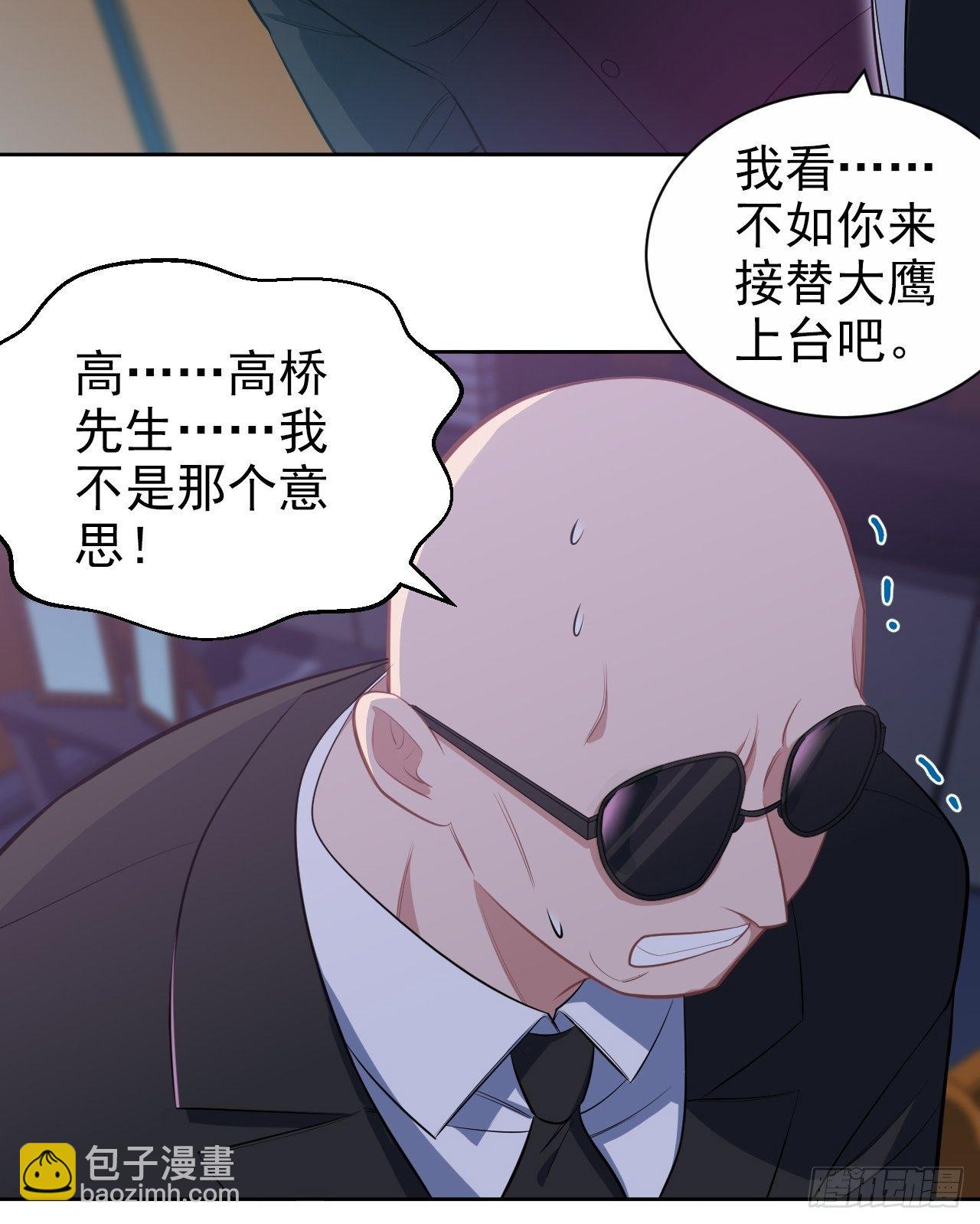 119.地下拳场风云-第135话