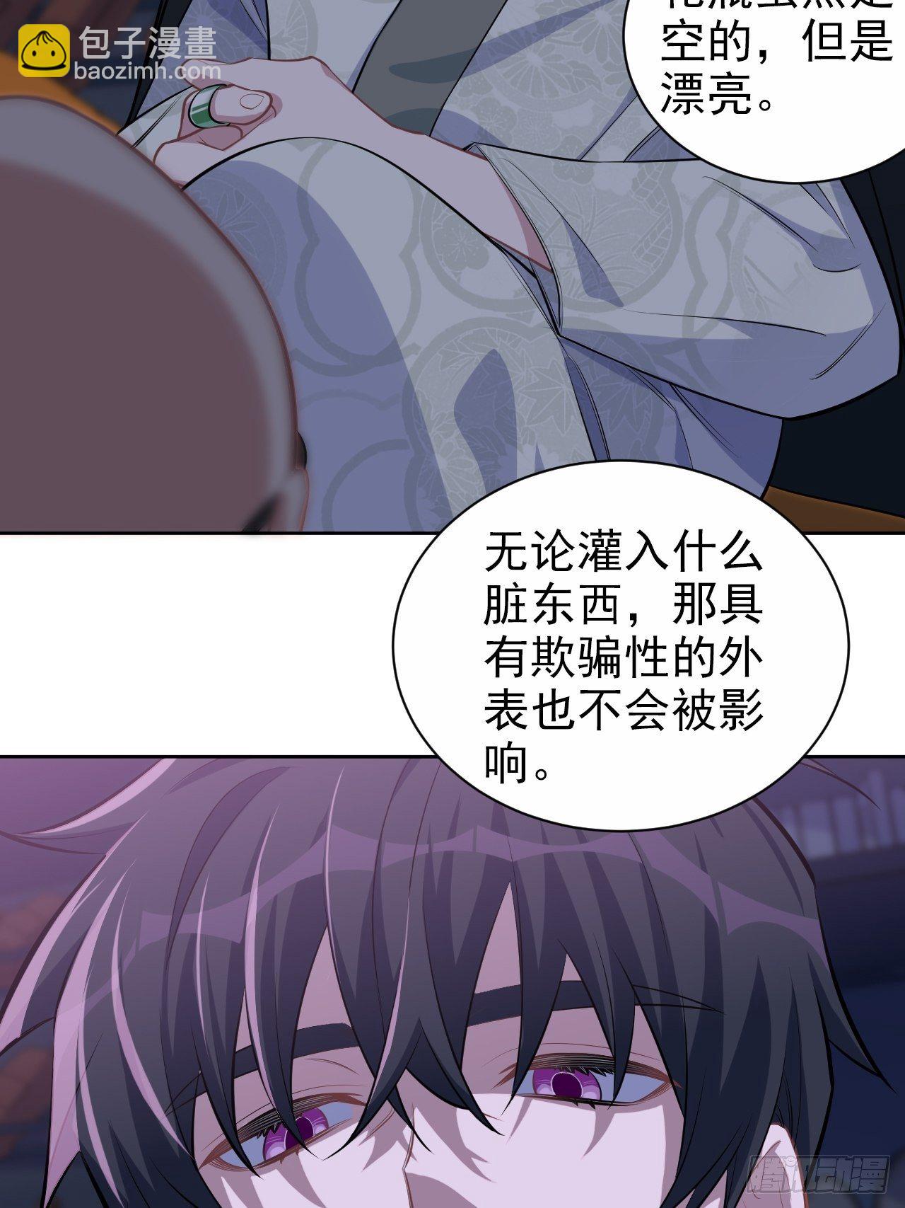 119.地下拳场风云-第135话