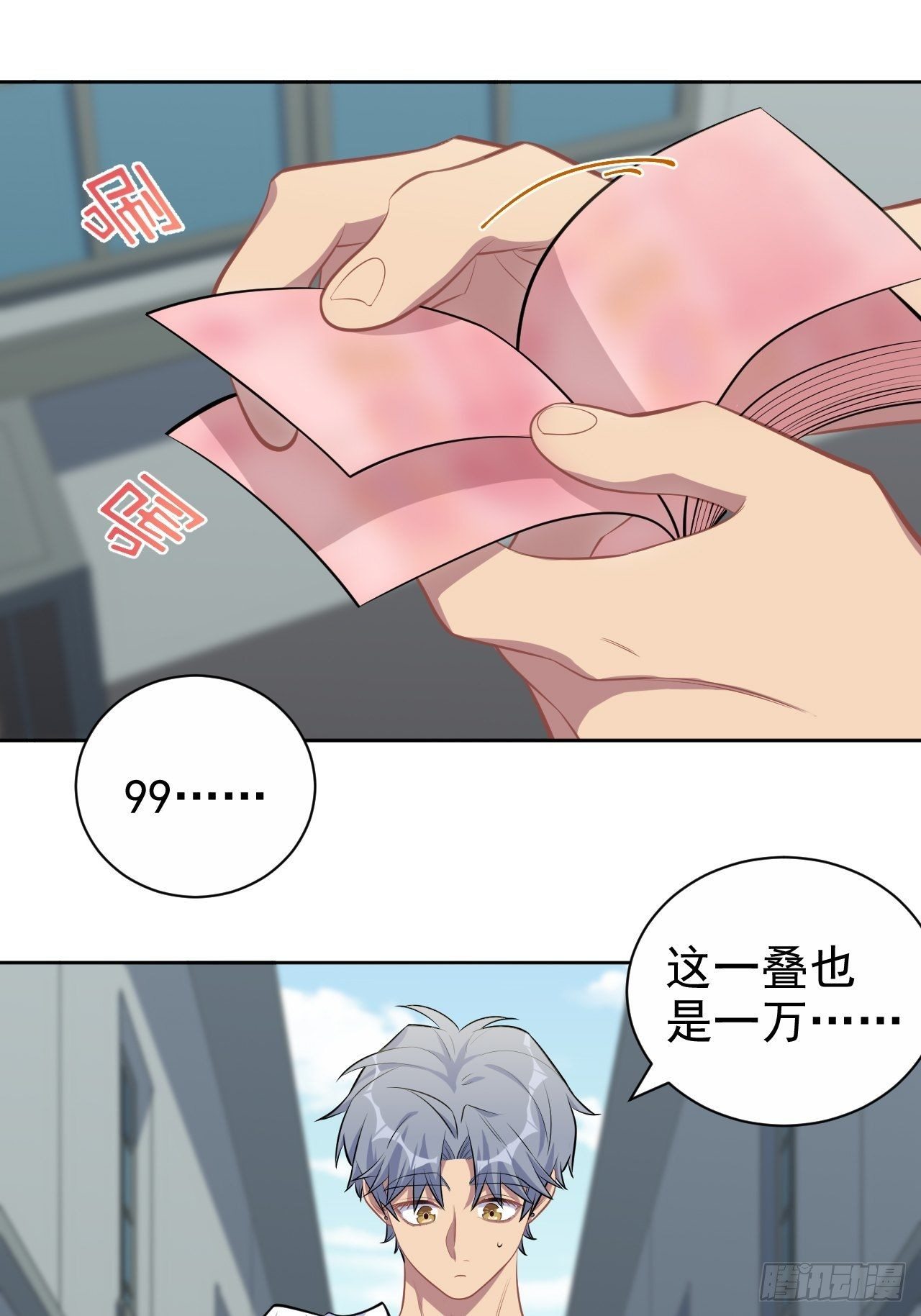 119.地下拳场风云-第135话