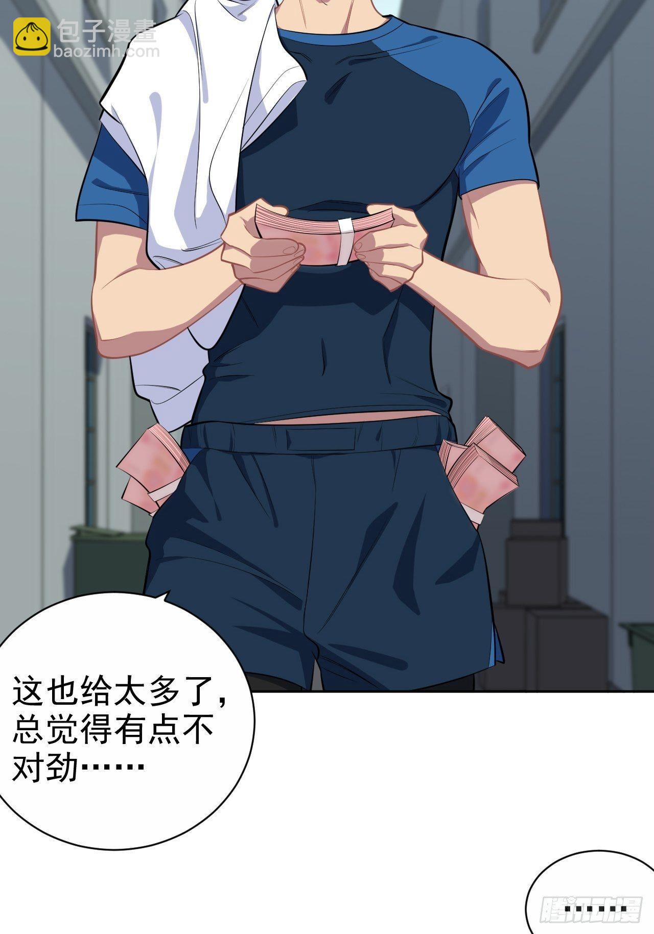 119.地下拳场风云-第135话