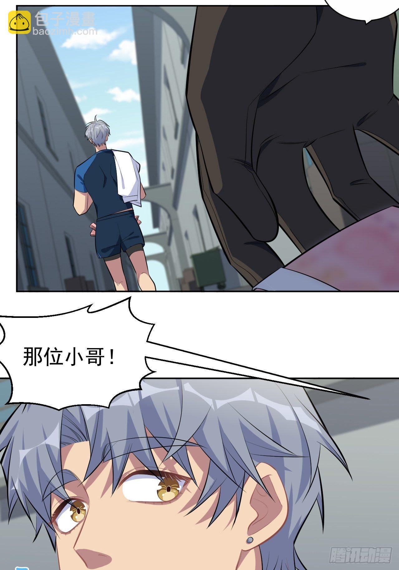 119.地下拳场风云-第135话