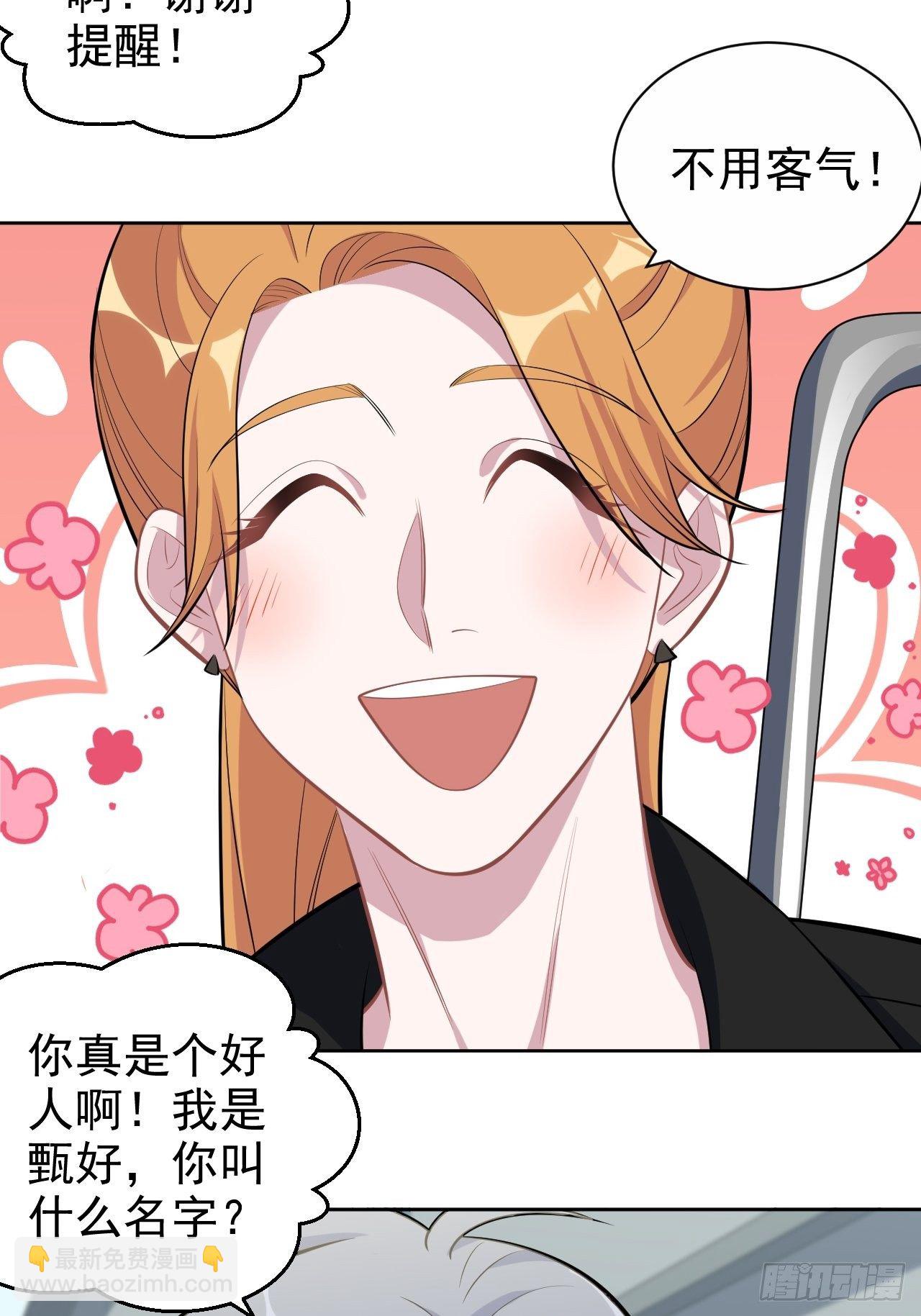119.地下拳场风云-第135话