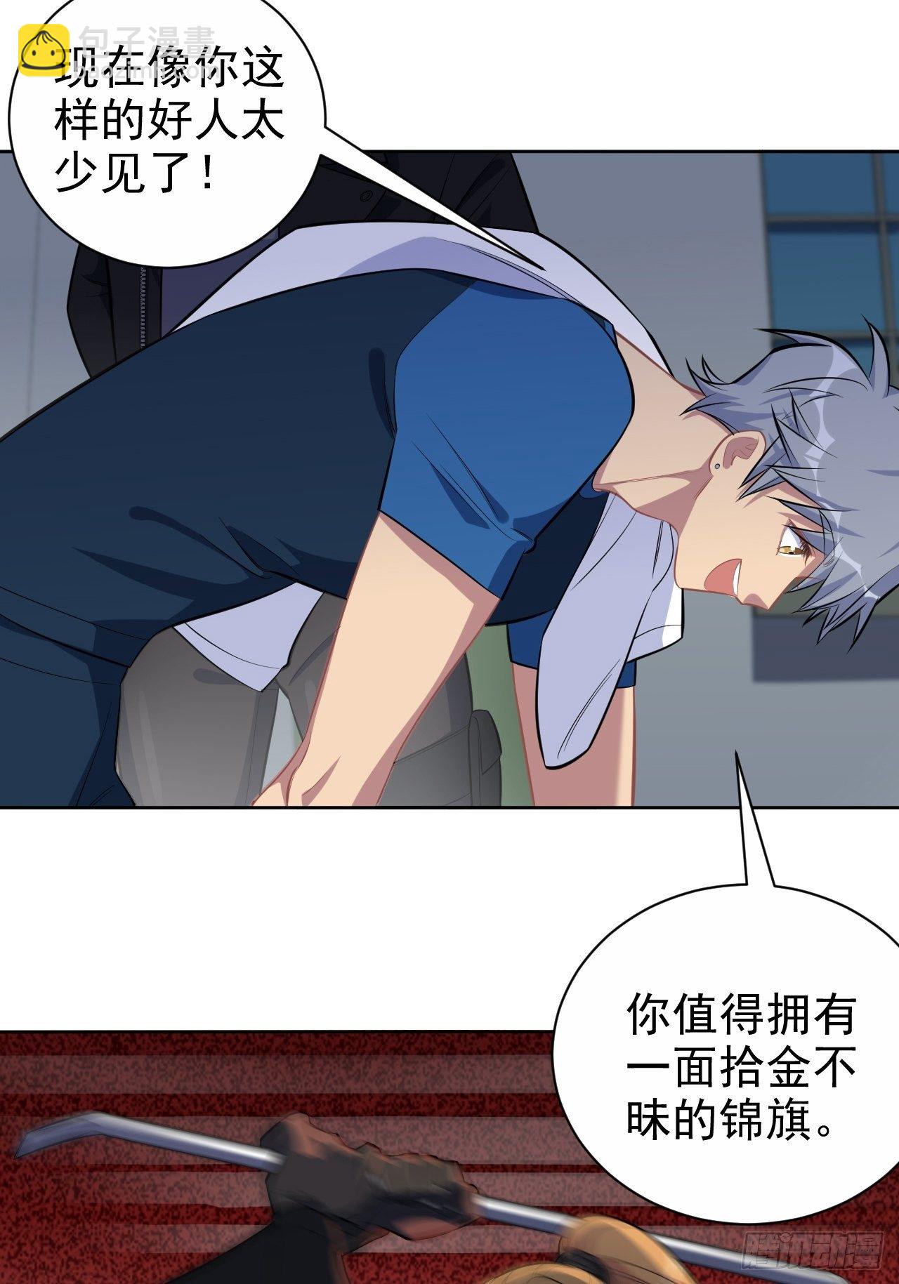119.地下拳场风云-第135话