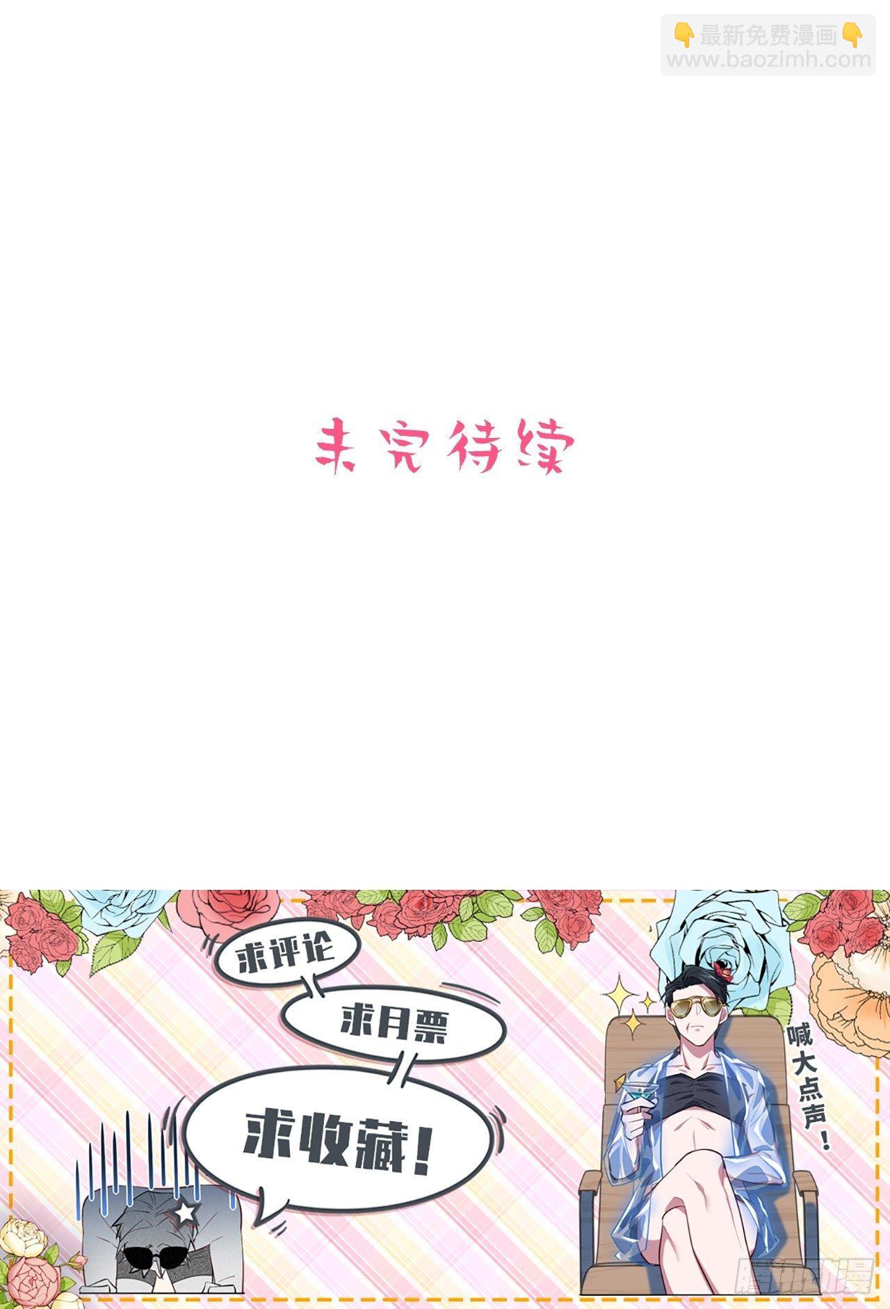 119.地下拳场风云-第135话