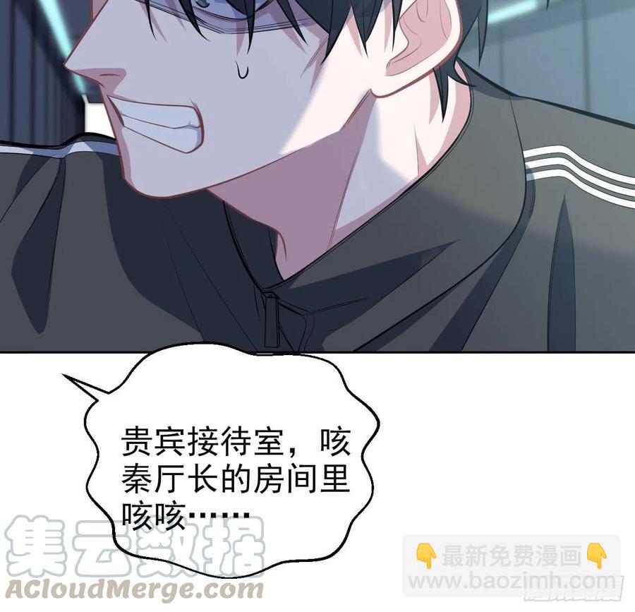 124.被药物控制的甄好-第139话
