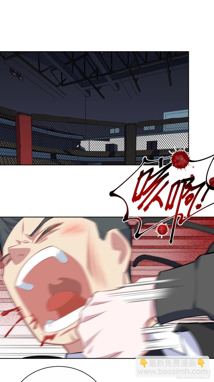 124.被药物控制的甄好-第139话