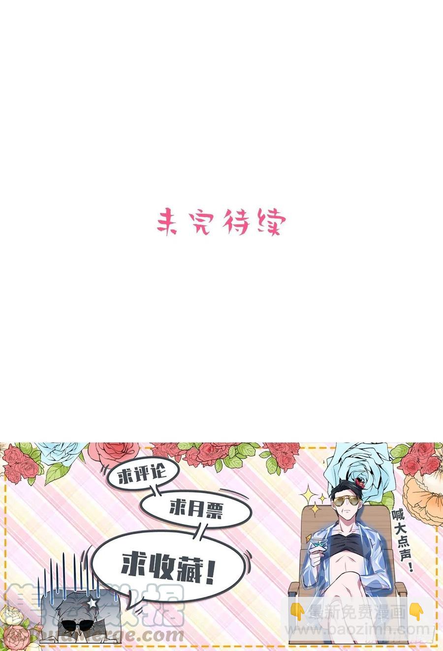 124.被药物控制的甄好-第139话
