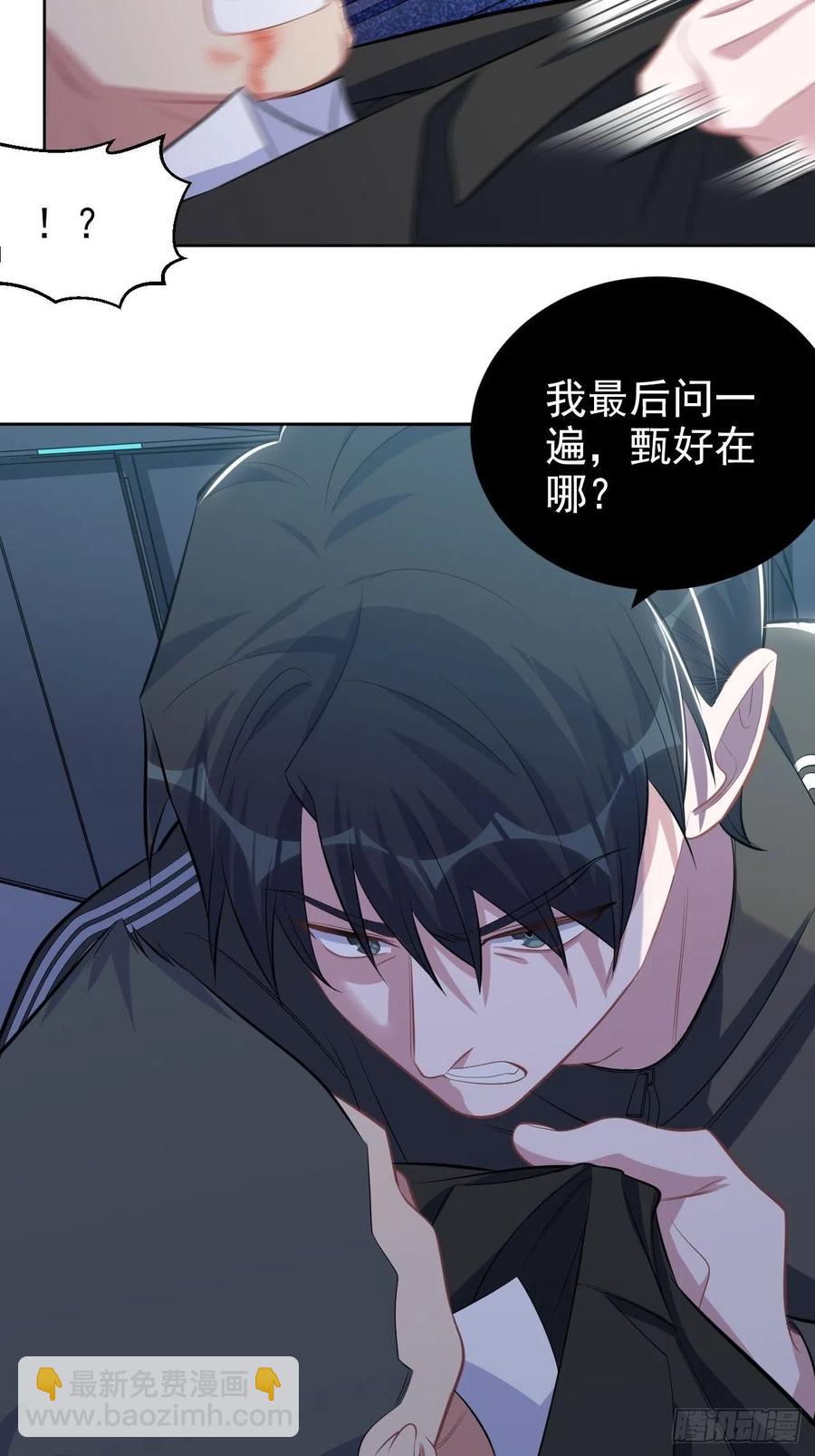 124.被药物控制的甄好-第139话