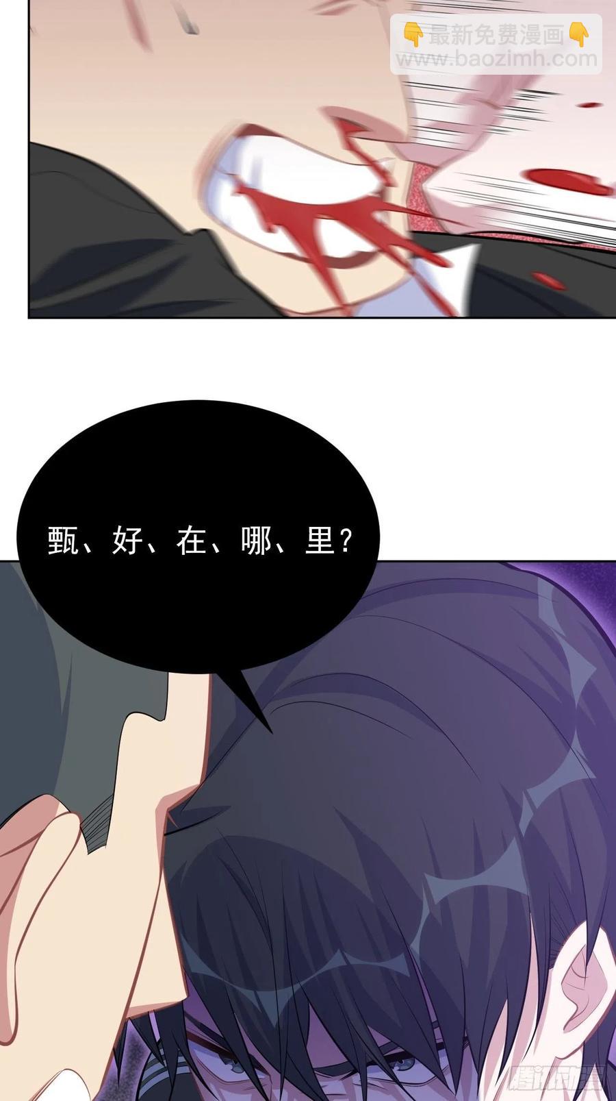 124.被药物控制的甄好-第139话