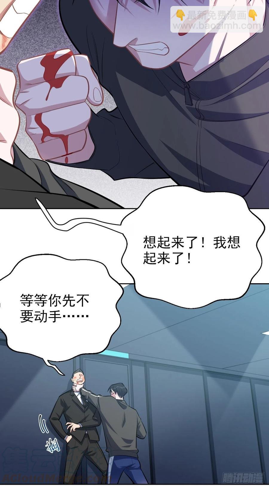 124.被药物控制的甄好-第139话