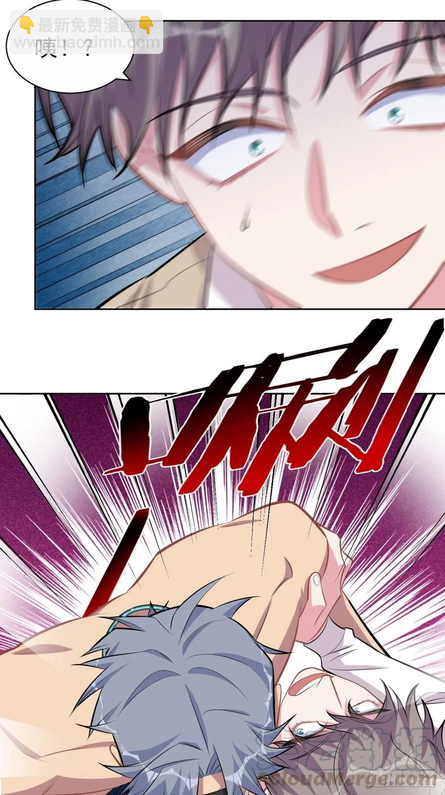 125.药物威力-第141话