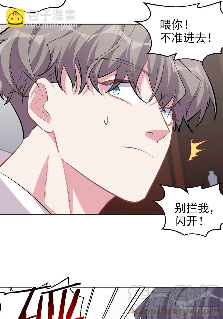 125.药物威力-第141话