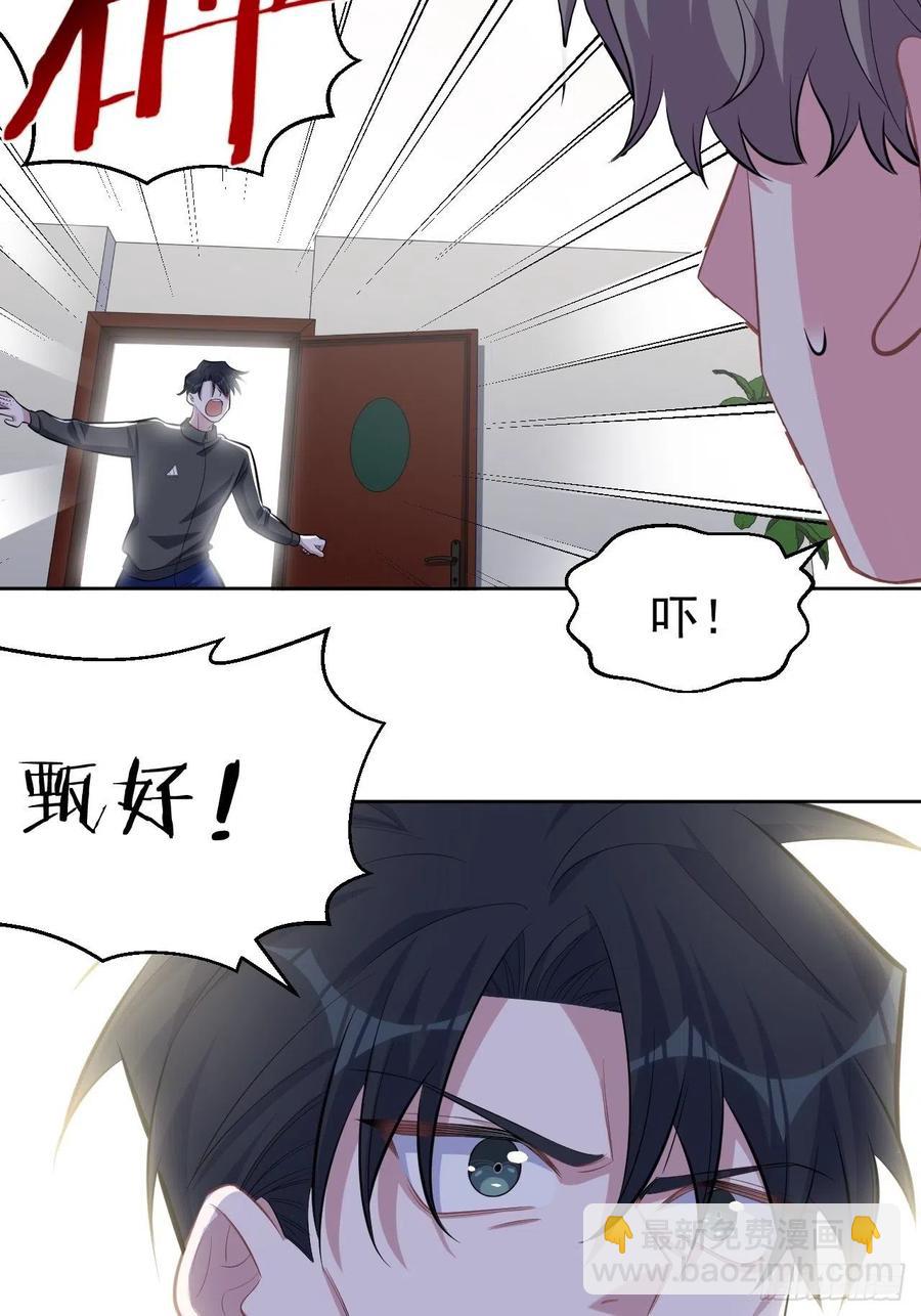125.药物威力-第141话