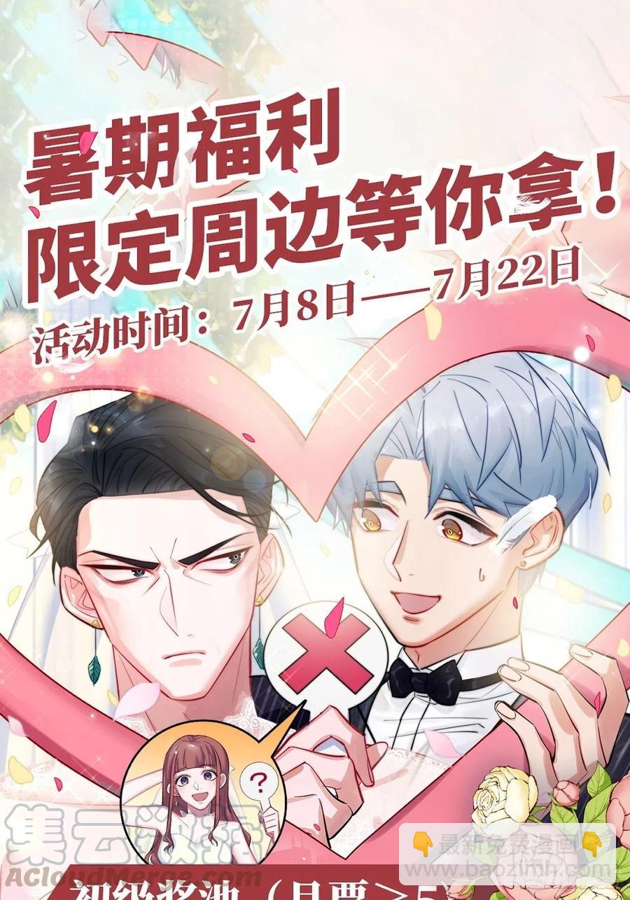 125.药物威力-第141话