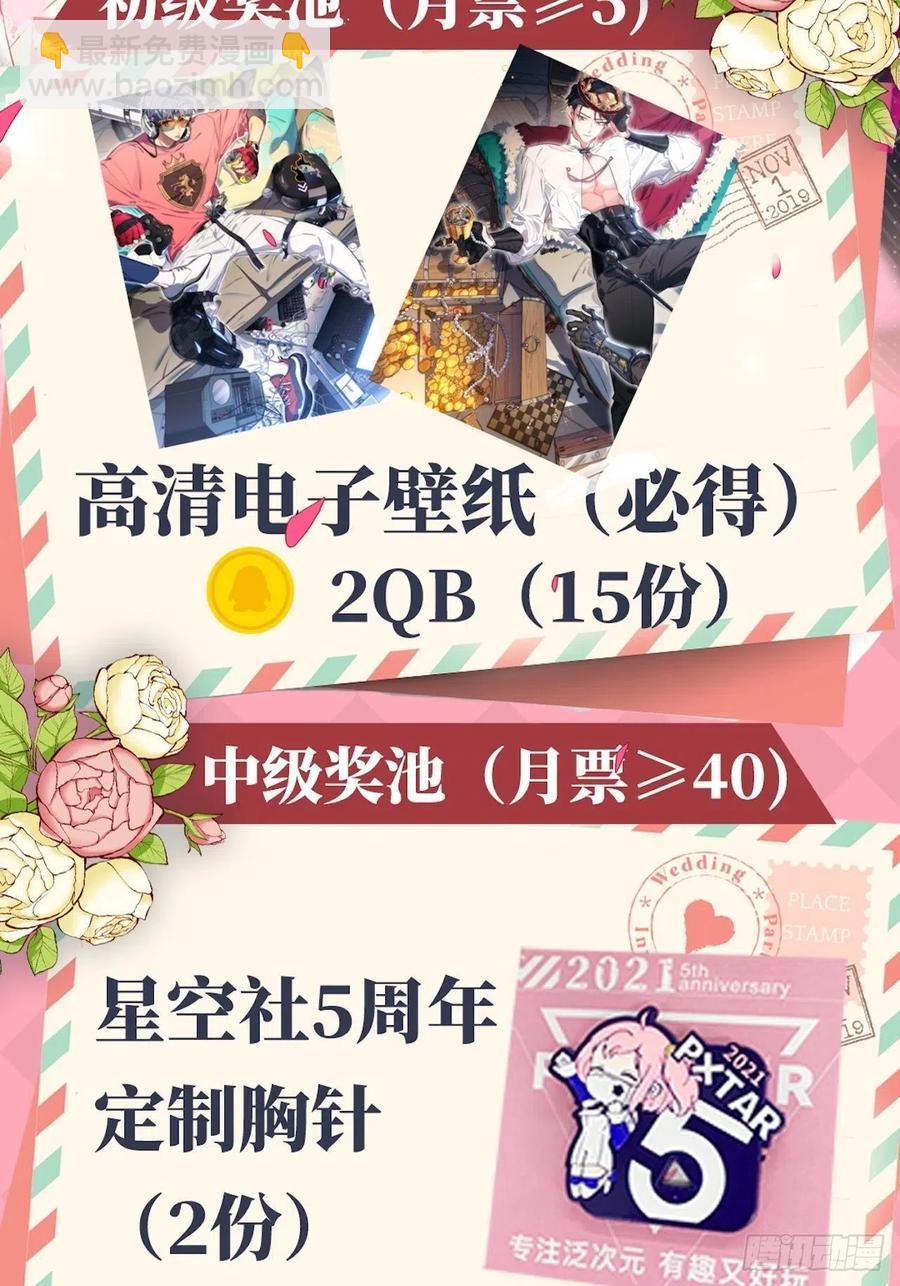 125.药物威力-第141话