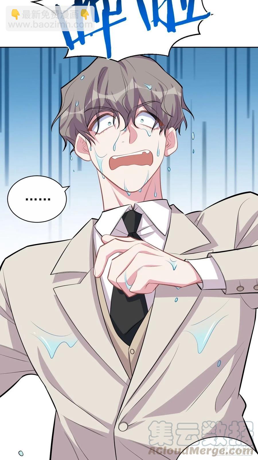 125.药物威力-第141话