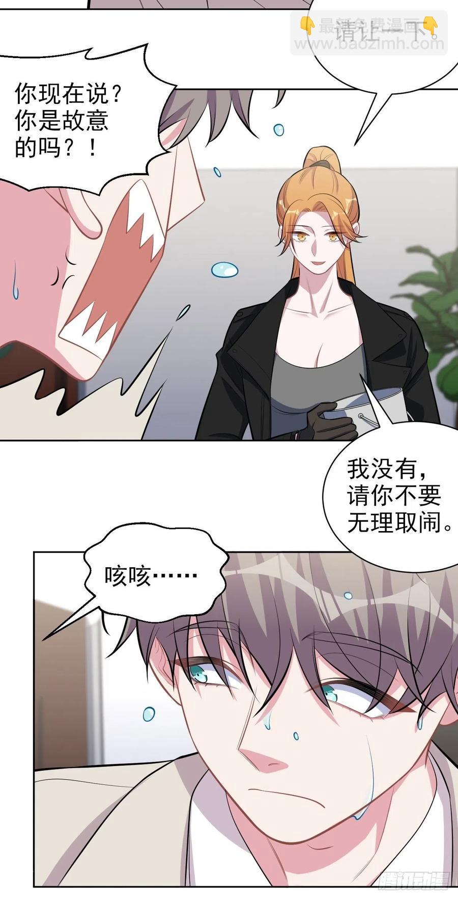125.药物威力-第141话