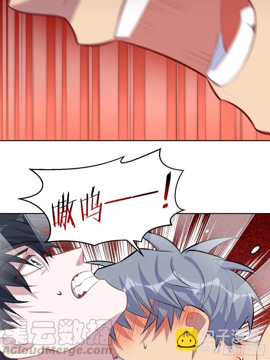 127.我想占有你-第143话