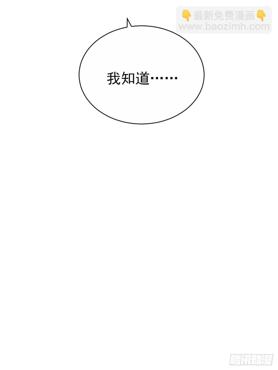 129.我到底在干什么？-第145话