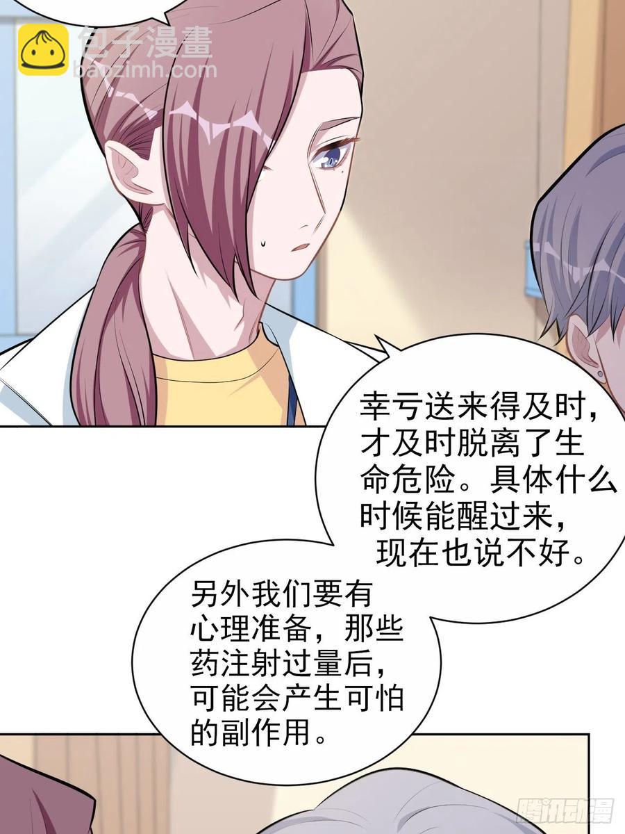 129.我到底在干什么？-第145话