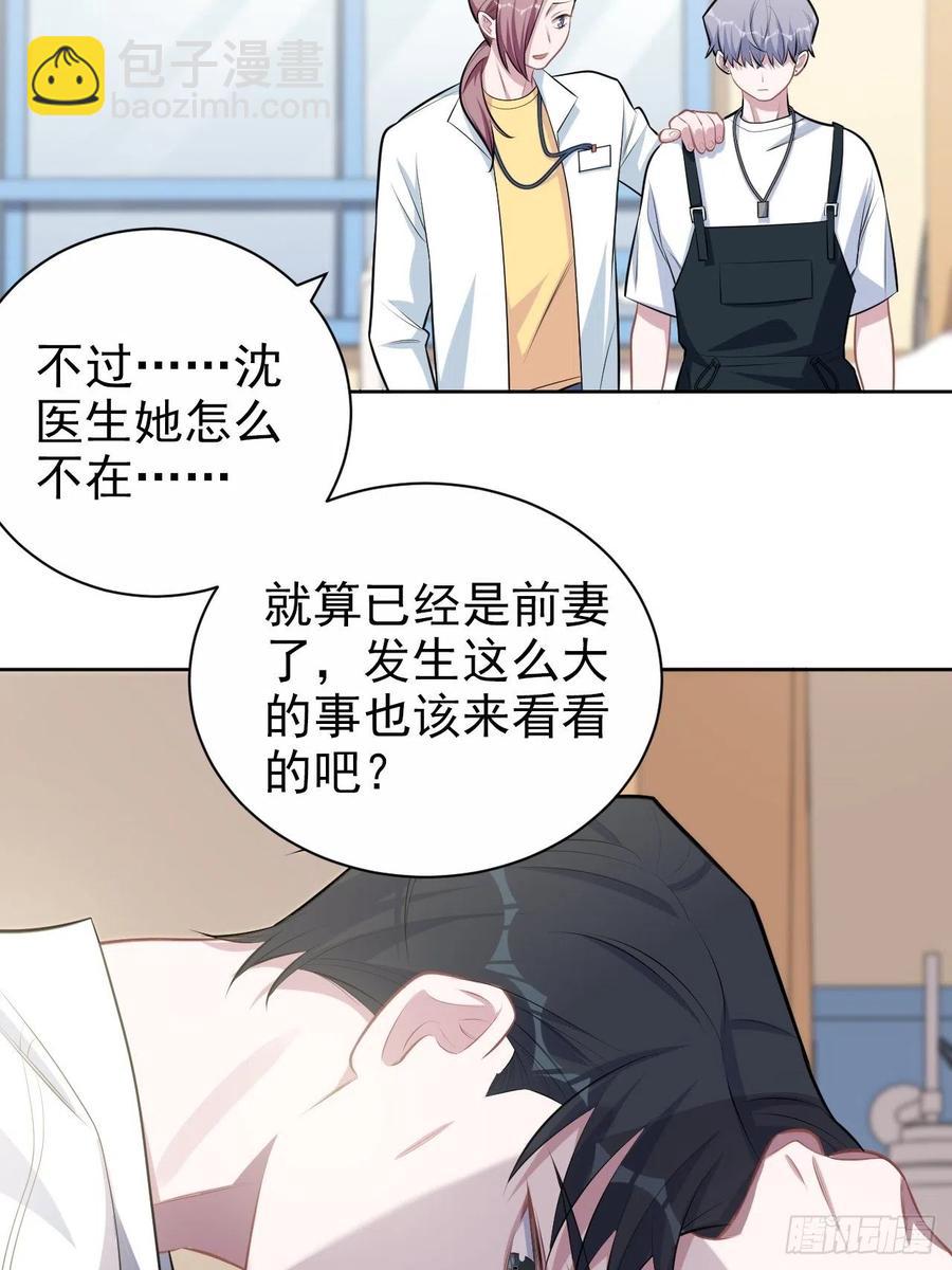 129.我到底在干什么？-第145话