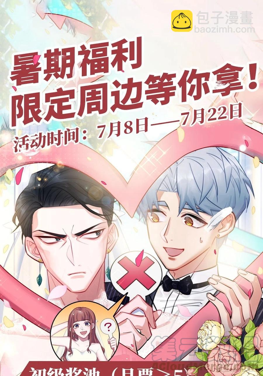 129.我到底在干什么？-第145话