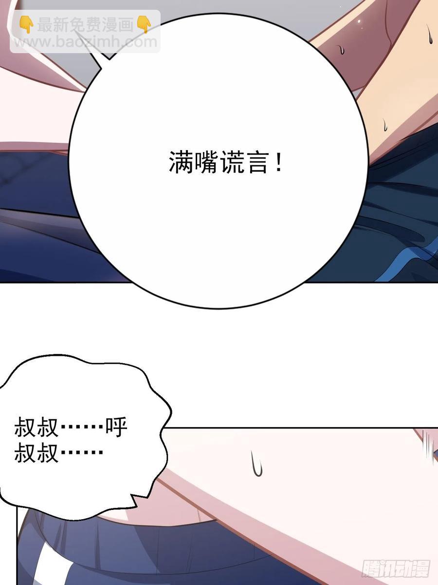 129.我到底在干什么？-第145话