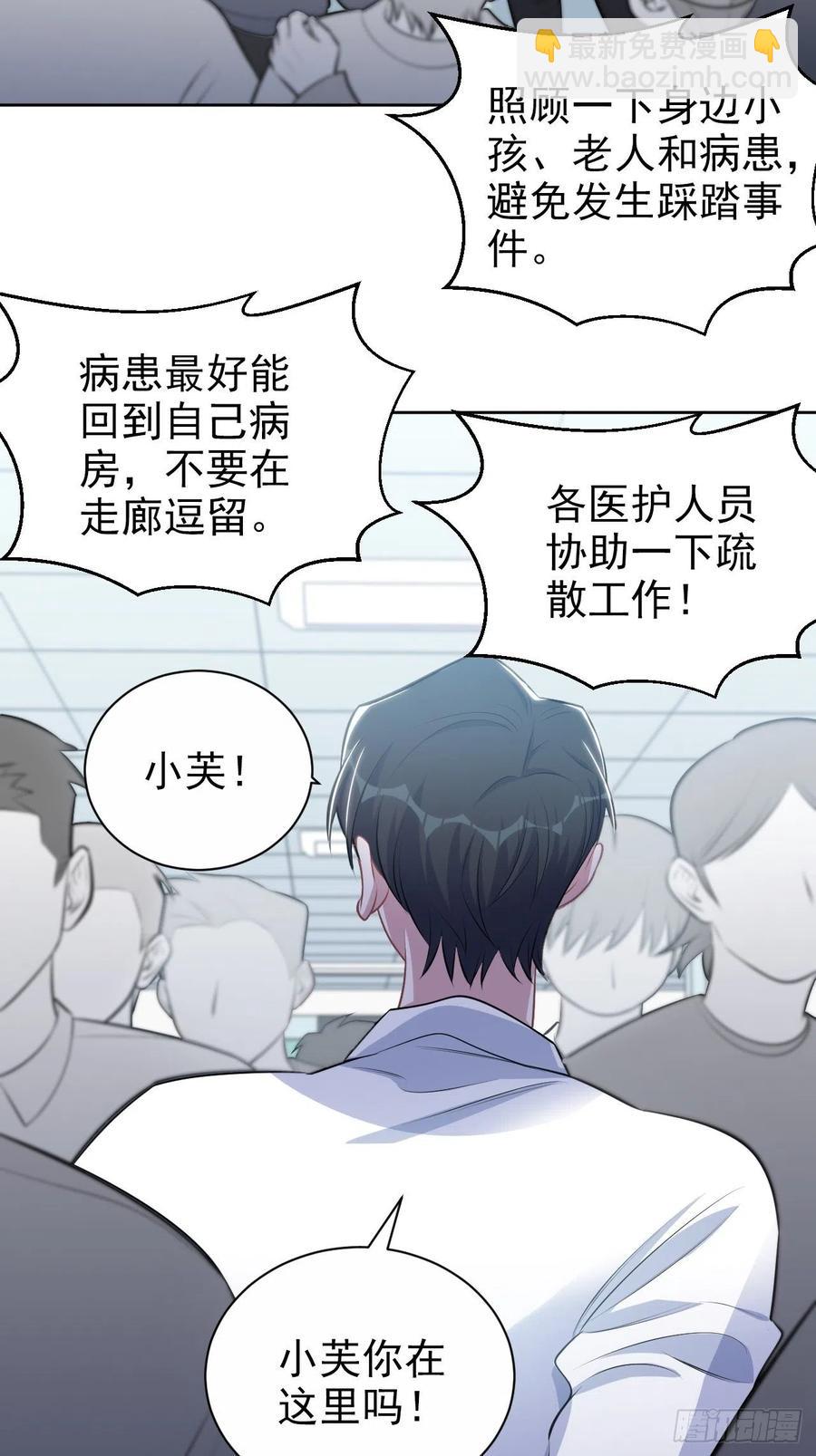 131.变身解除！-第147话